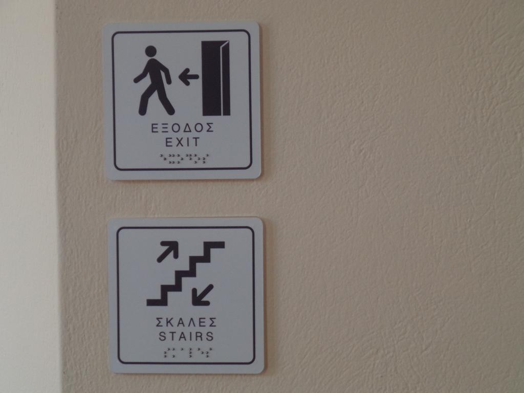 Galini Hotel Szkála Ereszú Kültér fotó